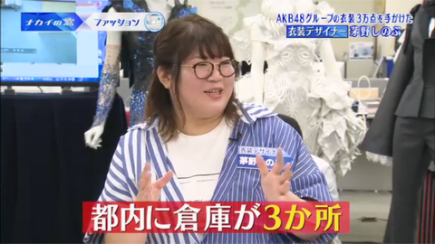 20180712tv013