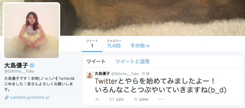 20140619yuko001