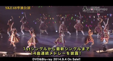 20140805dvd