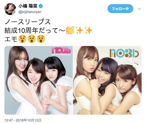 20181012tv002