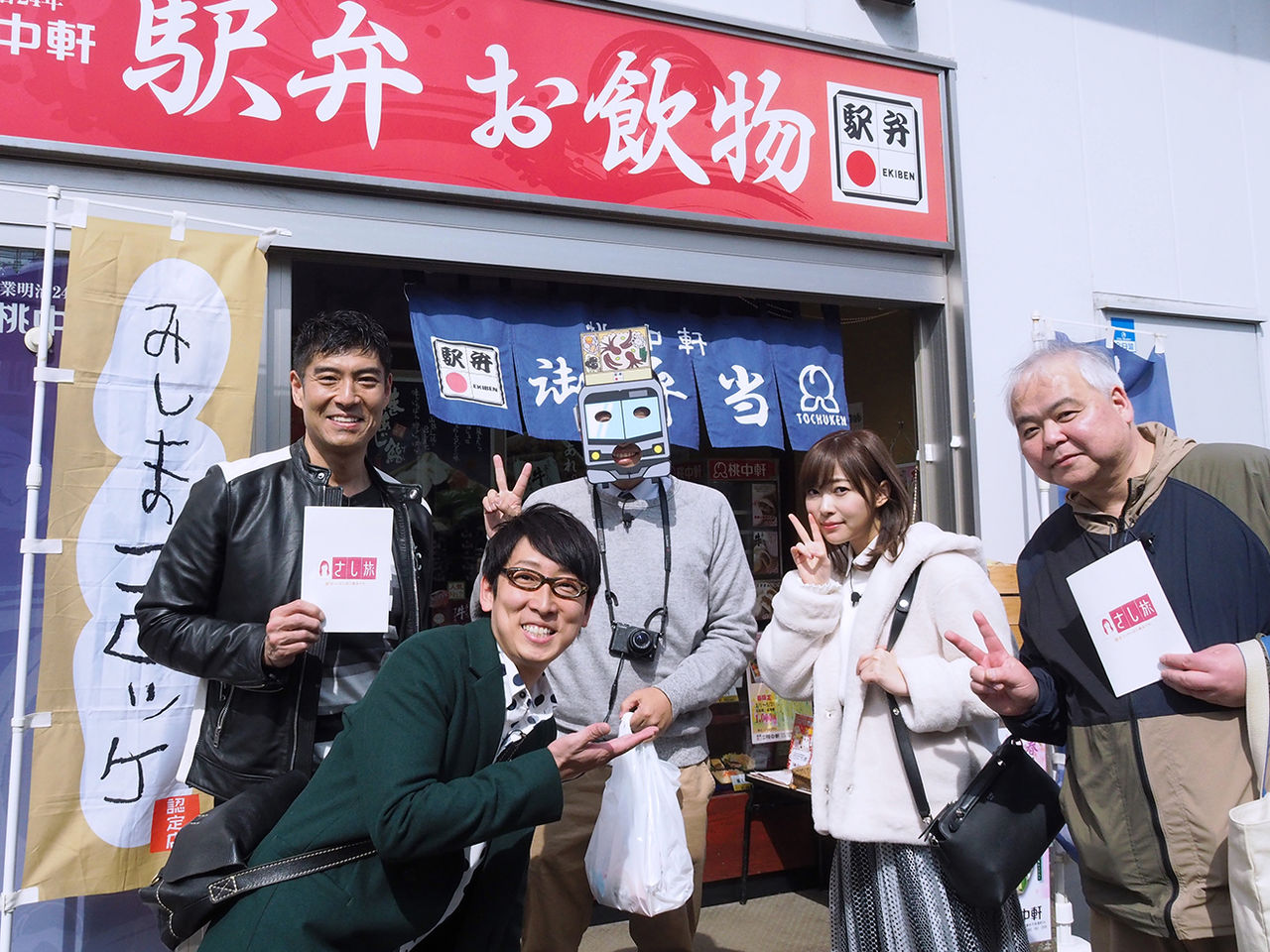 さし旅 のロゴの指原莉乃の顔www Akb48情報まとめたった