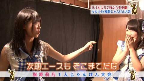 20120924anrire004