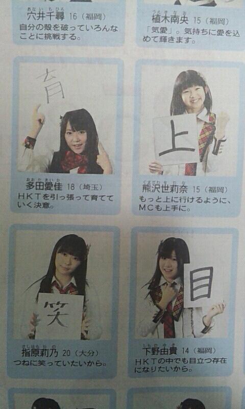 20130101hkt018