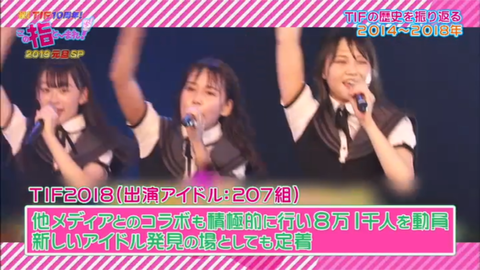 20190101konoyubi008