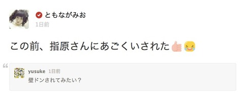 20150420mio001