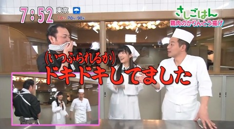 20140313sashigohan-57