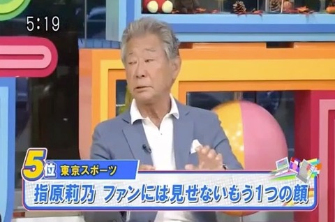 20160916tv007