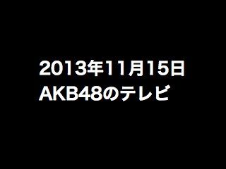 20131115tv000