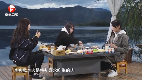 蜜食記第４季ep2x