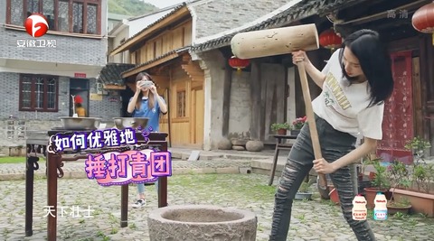 SNH48蜜食記3ep3u