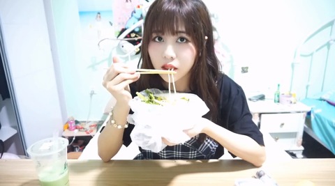劉夢雅 YAYA吃播170925f