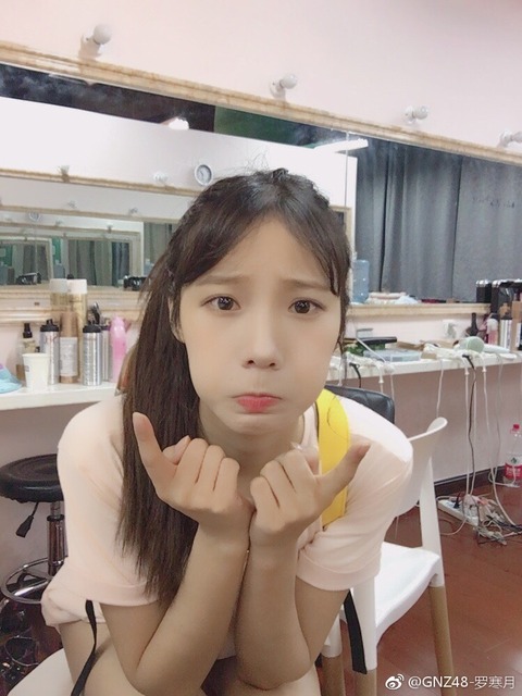 GNZ48羅寒月weibo170924