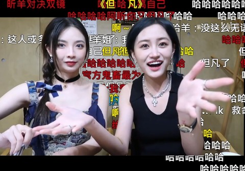 メンヤン Snh48sparks