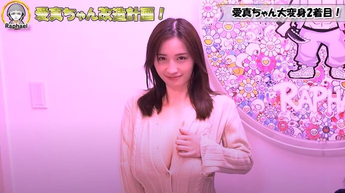 なれるものなら二次元の女のコ 豊胸 恋愛 未来 ここだけの青空ワールド メゾンドボーテ