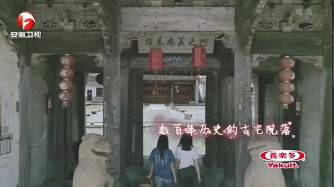 SNH48蜜食記3ep3t