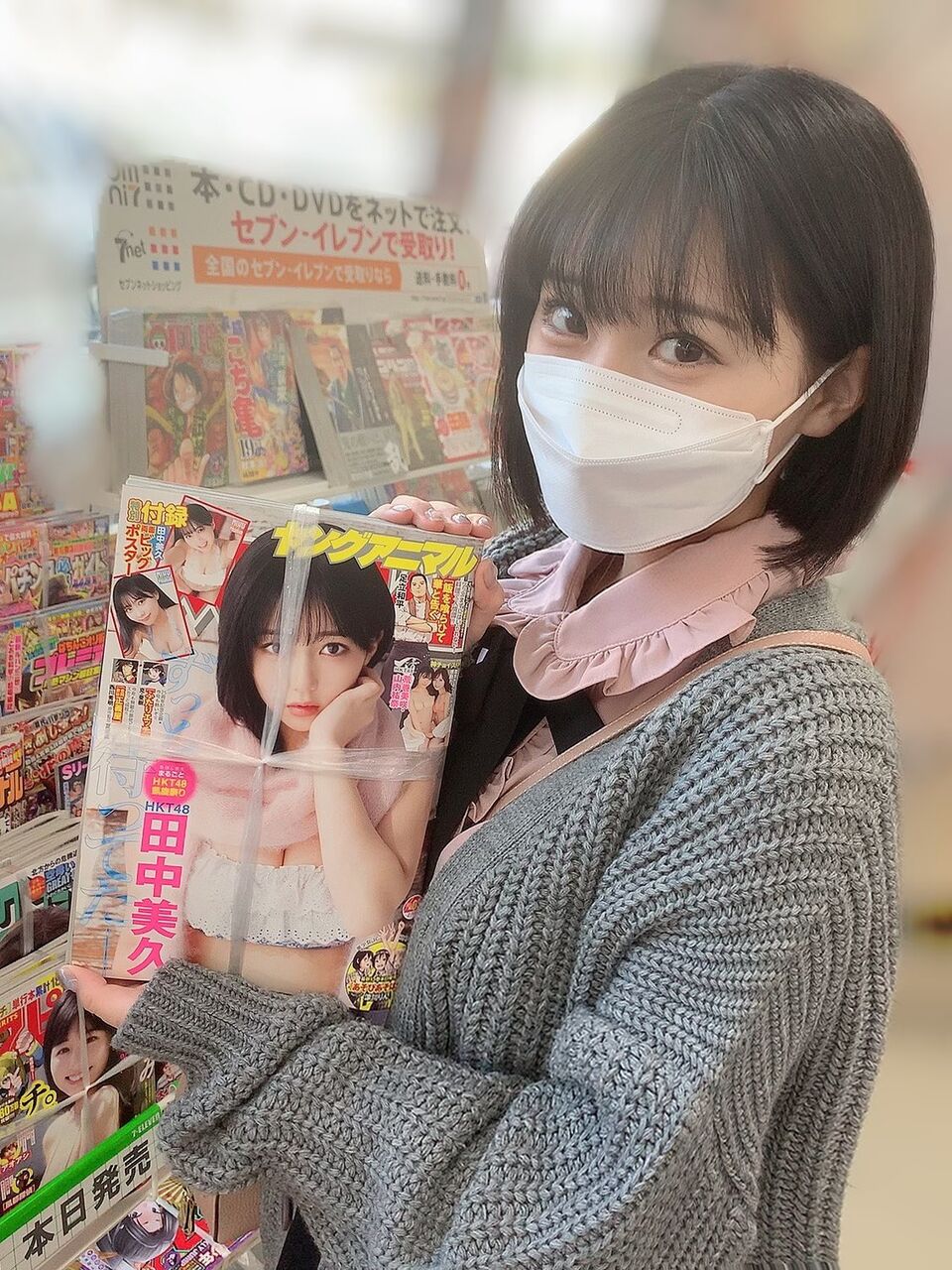 Hkt48田中美久ちゃん 水着姿で縛られる 助けてあげて Snh48sparks Hkt48田中美久ちゃん 水着姿で縛られる 助けてあげて Snh48sparks