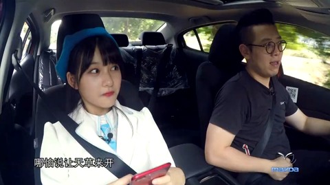 SNH48南轅北轍S2E10XieNii貴州布依族c