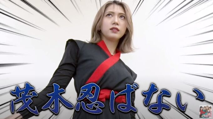 ついに茂木忍が 根も葉もrumor を踊る 非選抜の意地を見せたへとへと練習風景も公開 Snh48sparks