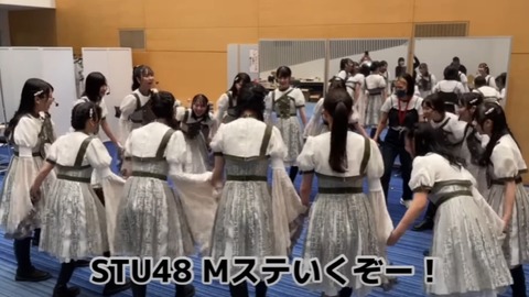 stu48 Mステ沖舞