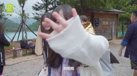 SNH48记忆中的你我GNZ48makingd