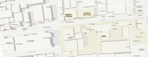 北京大柵欄街
