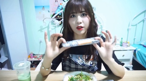 劉夢雅 YAYA吃播170925b
