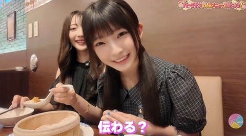 だから。ノイミー永田詩央里でバーミヤンを食べる。食育はロマンティックなスターライト