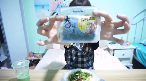 劉夢雅 YAYA吃播170925b