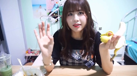 GNZ劉夢雅 YAYA吃播170925q