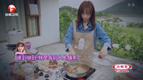 蜜食記3千島湖ep2r