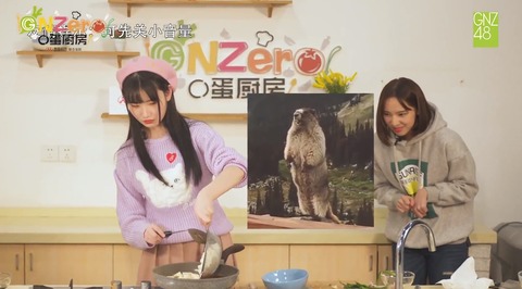 GNZero 〇蛋厨房2季ep8f
