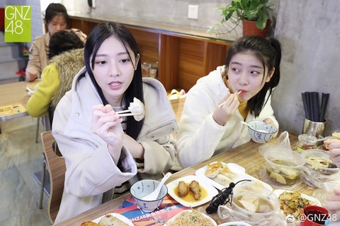 GNZ48美食地図ep5i