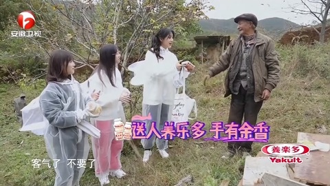 蜜食記第４季ep2r