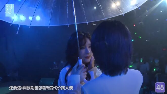 もう一人の歌姫 Snh48 蒋芸 ジャン ユン が生誕祭したら王晓佳とラブラブすぎた 曲終人未散 Snh48sparks