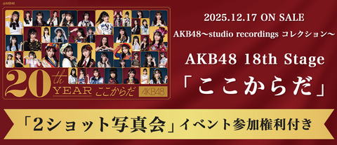 akb