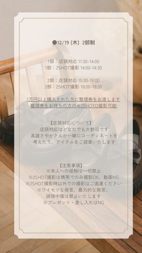 Instagram amr__official_ stories all (2)