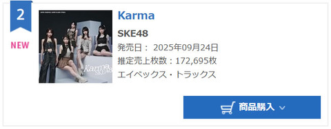 ske000