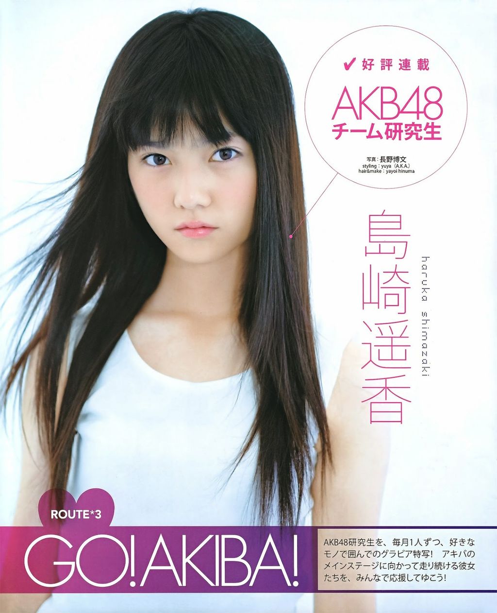 朗報 ぱるるが10年経った今も天使の可愛さ 島崎遥香 Akbフレンド 朗報 ぱるるが10年経った今も天使の可愛さ 島崎遥香 Akbフレンド