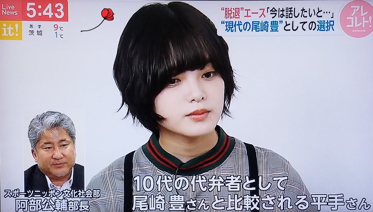 文春 欅坂46 平手友梨奈 脱退 につながった Fns楽屋号泣 Mv撮影ドタキャン 2大事件 Akbフレンド 文春 欅坂46 平手友梨奈 脱退 につながった Fns楽屋号泣 Mv撮影ドタキャン 2大事件 Akbフレンド