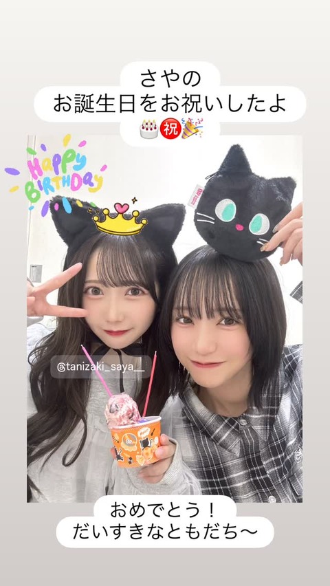 563509705_1688356208504106_6743578283438831350_n