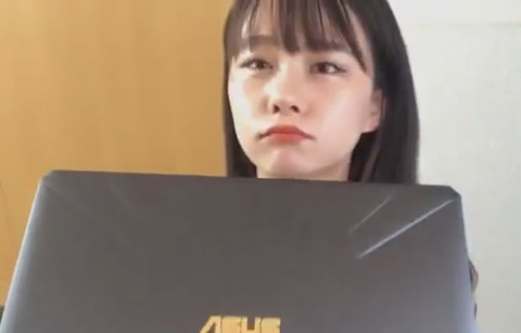 airi