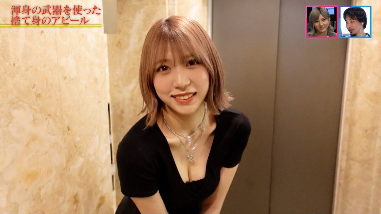 茂木忍 だっちゅーの Akbフレンド
