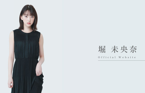 miona
