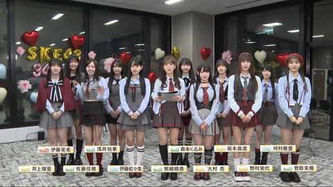 ske2025_01_14 20_38_13