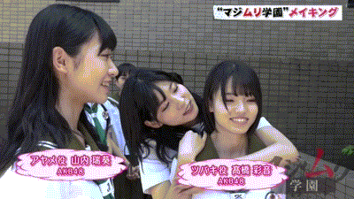 谷口めぐ 女の子の体が好き Akbフレンド