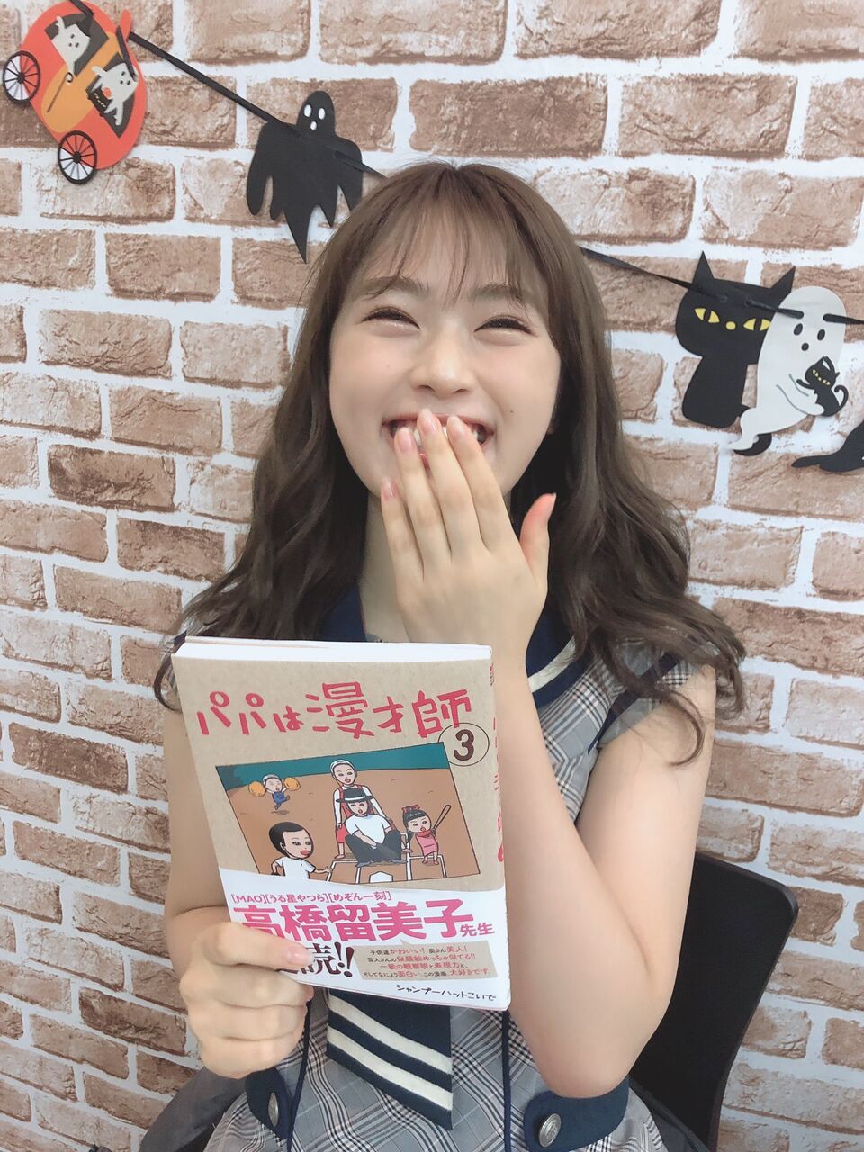渋谷凪咲「安田桃寧ちゃんのオッパイは皆さんの思っている3倍あります