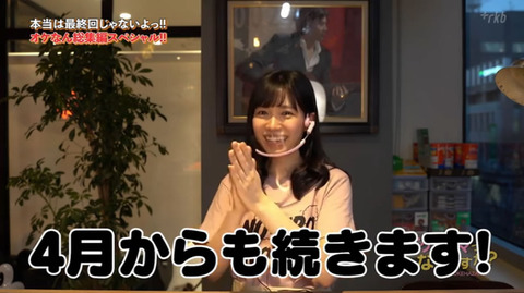 nappi034