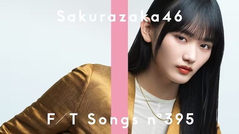 sakurazaka46_TFT