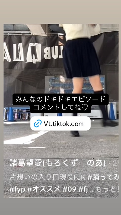 Instagram noa_akb48g_official stories all