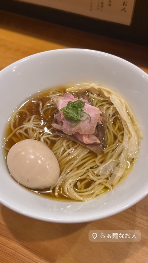 Instagram osaki_serika stories 3459089772168731306